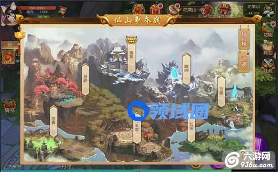 《悟空传手游》仙山争夺玩法介绍