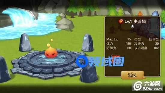 《魔灵召唤》手游 如何召唤4星5星魔灵概率分析