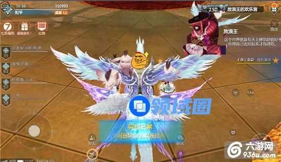 《新剑与魔法》手游 放浪王的欢乐宫攻略