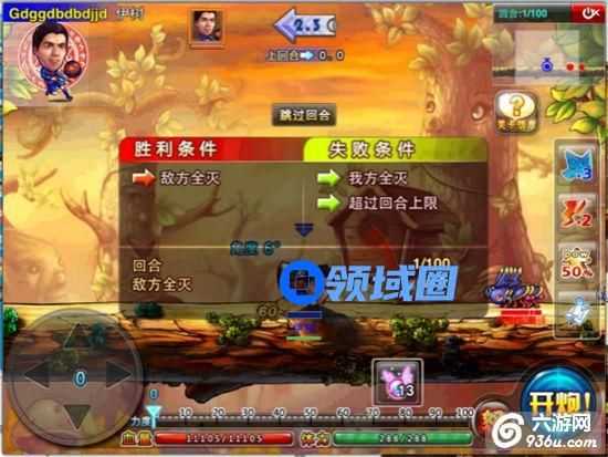 《弹弹堂S》手游 勇士秘境 魔蚁秘境攻略