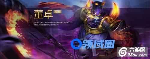 《梦三国》手游 正确玩转董卓的姿势详解