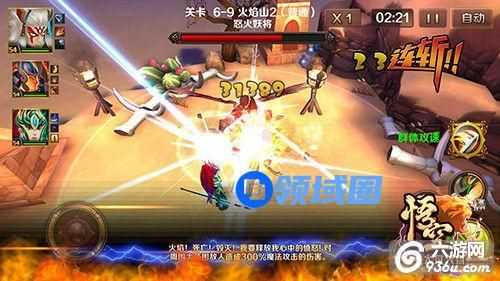 《大闹天宫:悟空》手游 仙缘之星君下凡详解