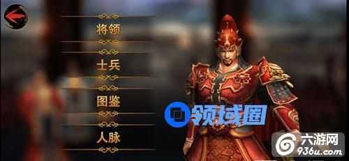 《正三国》手游 武将介绍袁绍详解