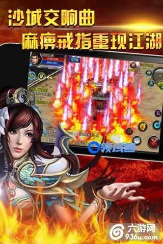 《热血问战》手游 行会系统详解