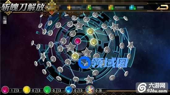 《死神斩之灵》手游 解放系统介绍