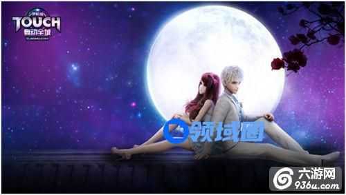 《TOUCH舞动全城》手游 星路快速成长技巧详解