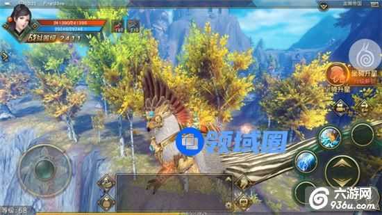 《太极熊猫3：猎龙》手游 坐骑之白夜狮鹫