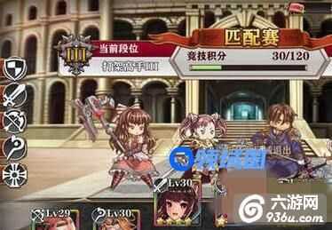 《螺旋境界线》手游 竞技场用什么阵容搭配推荐攻略