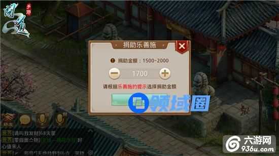 《问道》手游 一句话攻略教你快速上手