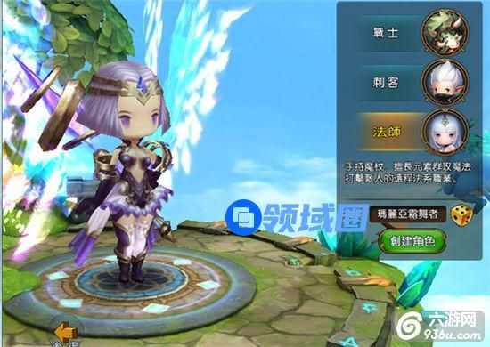 《神迹之光》手游 法师竞技场攻略详解