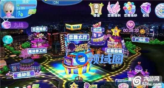 《恋舞OL》手游 神灯粉末与金沙粉末使用攻略