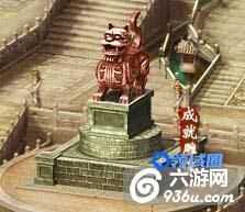 《帝王三国2》手游 修身成就大全攻略