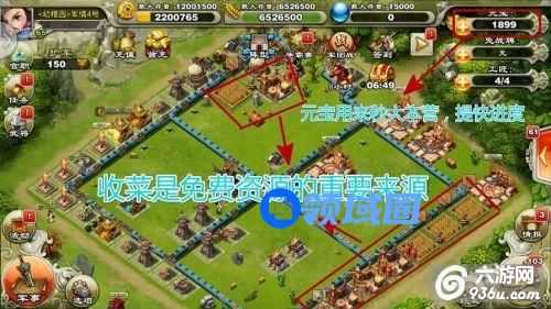 《君临天下》大讲堂：军情号速成宝典