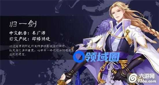 《梦间集》手游 新手如何快速升级技巧大全