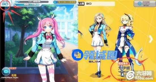 《神威启示录》手游 战队系统详解