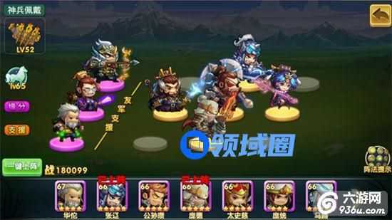 《武圣关云长》手游 魏国玩家控制队伍推荐