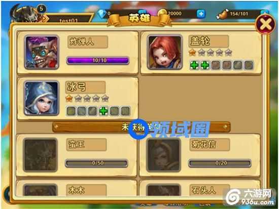 《天天爱超神》手游 如何获得英雄