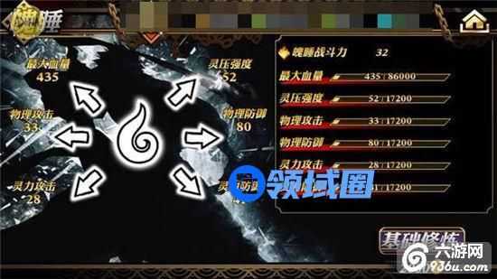 《死神斩之灵》手游 魄睡系统介绍
