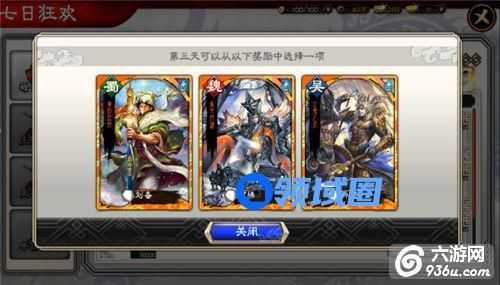 《三国志大战》手游 魏国小分队萌新搭配推荐