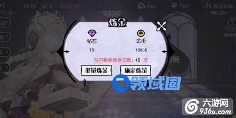 《妖刀少女异闻录》手游 快速发展攻略详解