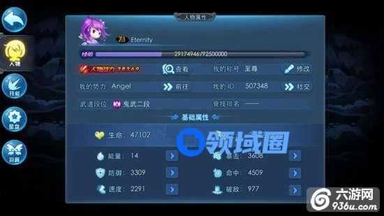 《天下HD》手游 翎羽门派全攻略