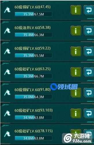 《坦克前线:帝国OL》手游 从低v到高v全阶层玩法攻略