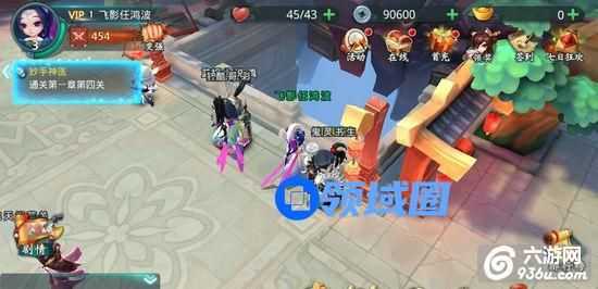 《小李飞刀》手游 合击系统介绍