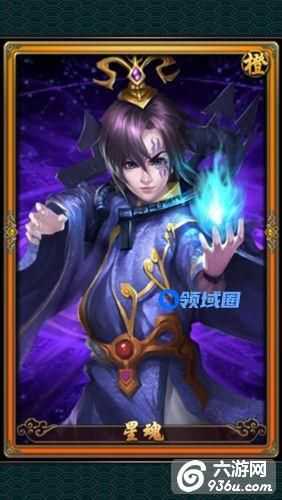 《秦时明月2》手游 星魂属性怎么样详解