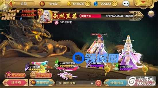 《射雕英雄传3D》手游 如何获取侠魂攻略