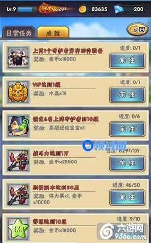 《家庭教师Reborn》手游 竞技场怎么玩攻略详解