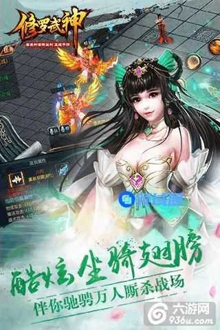 《修罗武神》手游 佩饰系统怎么玩详解