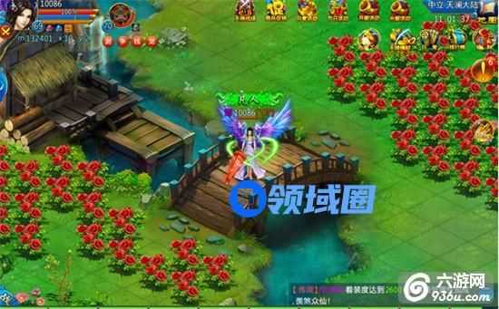 《凡人修真》手游 天澜大陆详解