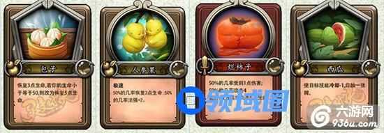 《灵文对决》手游 额外牌详解