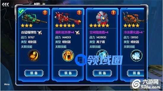 《星河乱斗》手游 钢铁少尉 装备喷射器详解