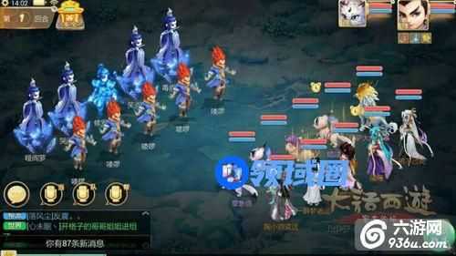 《大话西游》手游 2转鬼杀法详细解析