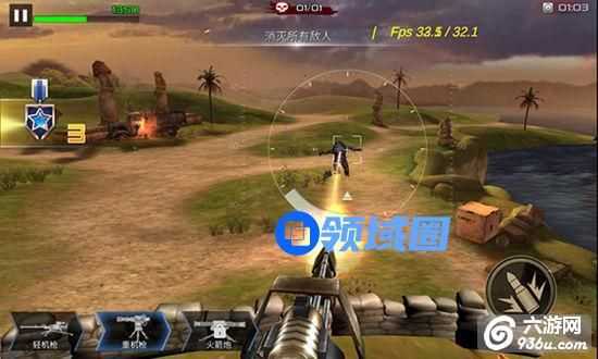 《抢滩登陆3D》手游 关卡介绍第一章1-4详解