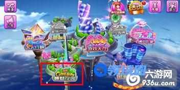 《一起来跳舞》手游 舞魅花园系统详解