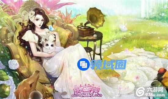 《魔范学院》手游 如何恋爱攻略