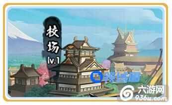 《青龙战纪》手游 如何用校场建筑给武将等级提升