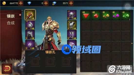 《永恒》手游 宝石系统怎么玩攻略