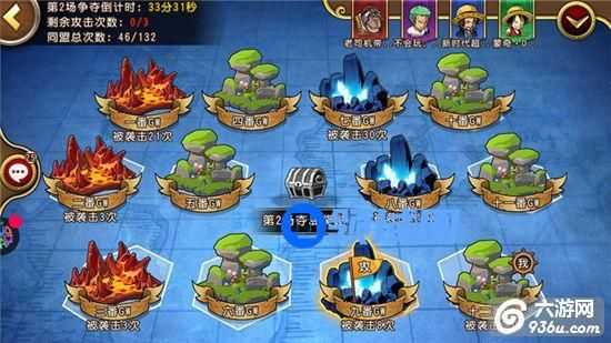 《航海王启航》手游 如何玩转领地站玩法详解