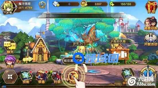 《艾尔战记》手游 召唤幻兽引导