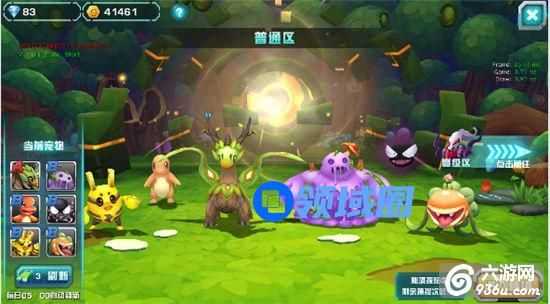 《口袋妖怪3DS》手游 宠物秘境攻略