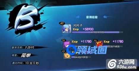 《天下HD》手游 八卦村副本平民低战力通关攻略