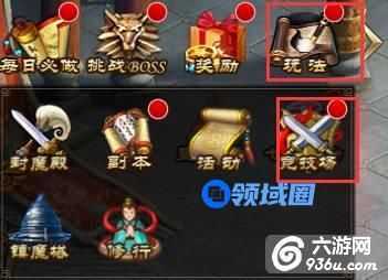 《蜀山天下》手游 竞技场系统玩法介绍