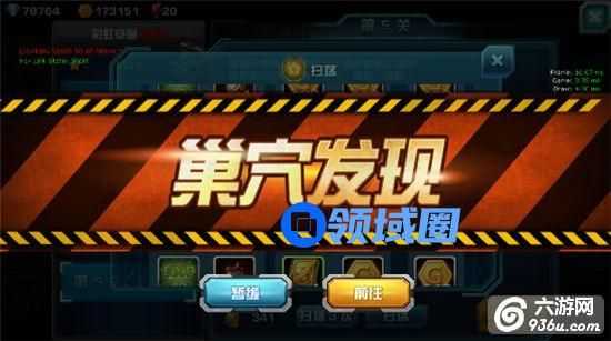 《口袋妖怪3DS》手游 巢穴狩猎攻略