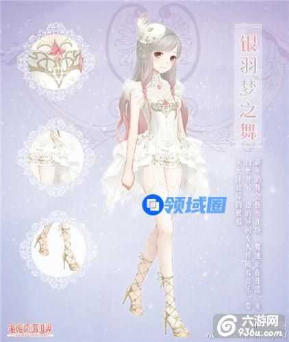 《暖暖环游世界》2017年春节套装如何获得攻略