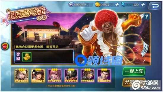 《生死格斗5无限》手游 扎克夺金岛
