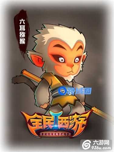 《全民西游2》手游 哪些仙人属性最热门（一）