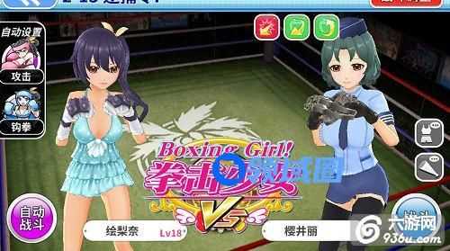 《拳击少女》手游 通关小技巧推图攻略